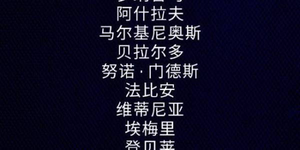 完美世界电竞官网-【欧冠】胡梅尔斯制胜，多特蒙德双杀巴黎挺进决赛！