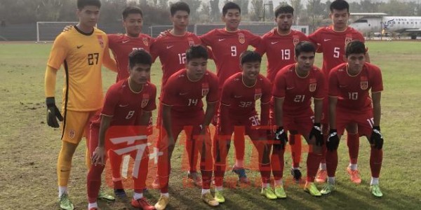 完美世界竞技官网-U20国青结束首期集训 内部热身两球分胜负